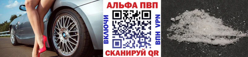 Где купить Красноперекопск СК Меф мяу мяу ГАШ АМФ COCAIN