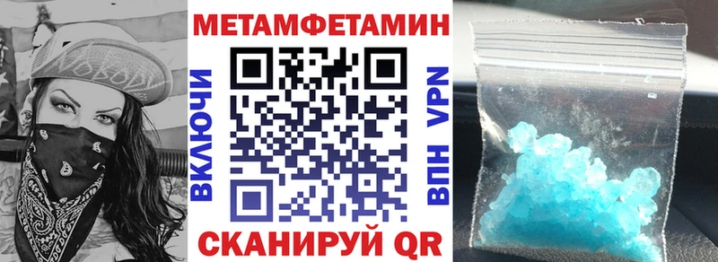 кракен ONION  Красноперекопск  Amphetamine VHQ  цены  