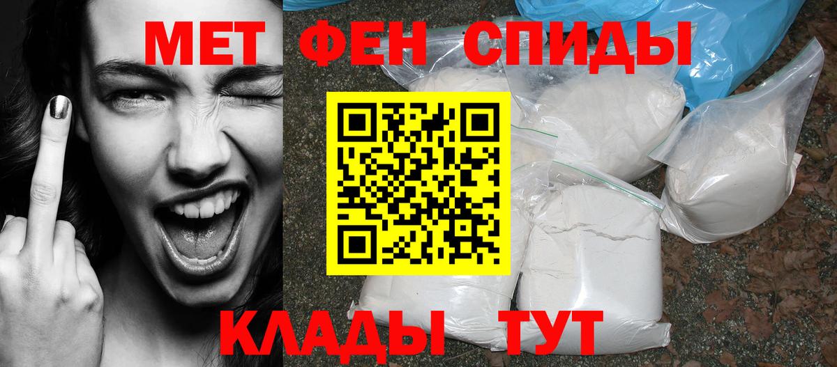 АМФ VHQ  Вход с VPN  Красноперекопск 