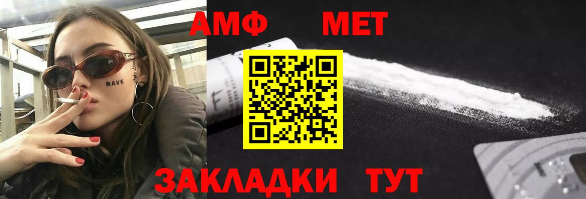 Экстази  COCAIN  Бошки Шишки  Alpha PVP СОЛЬ   Вход с VPN  Красноперекопск  Гашиш  Меф МЯУ МЯУ кристаллы 