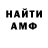 Метадон VHQ Fican2020