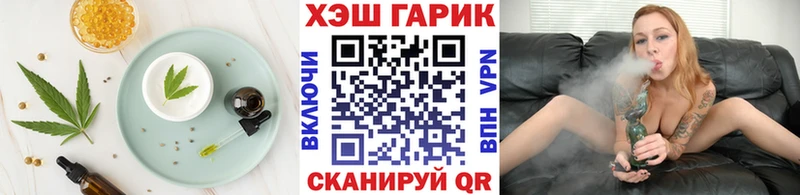 Cannafood марихуана  Красноперекопск 