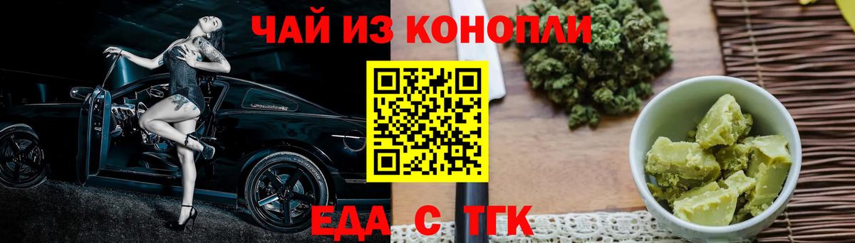 Красноперекопск  Canna-Cookies марихуана  Вход с VPN 