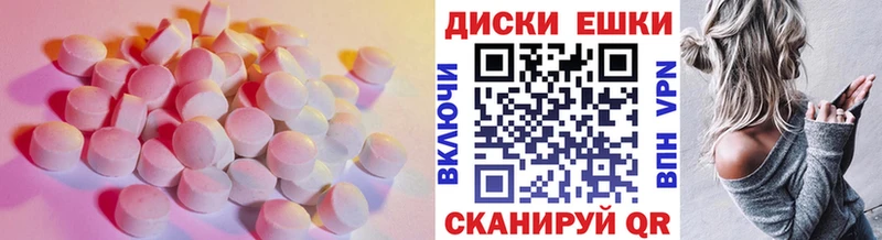 наркотики  OMG tor  Экстази Punisher  Красноперекопск 