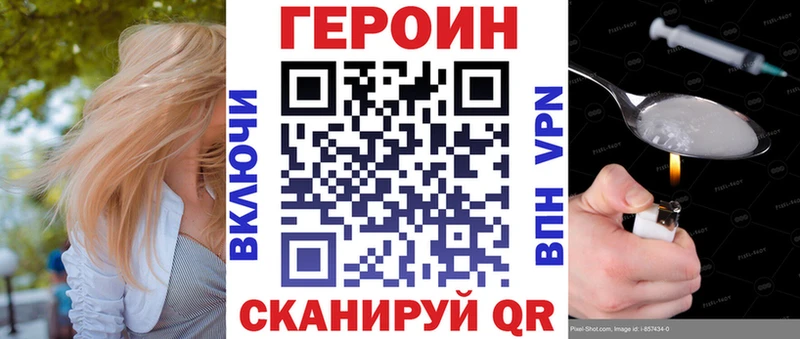 kraken сайт  Красноперекопск  ГЕРОИН Афган  купить  цена 