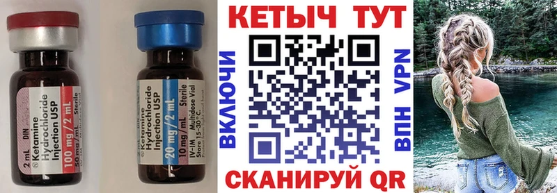 КЕТАМИН VHQ  как найти закладки  Красноперекопск 