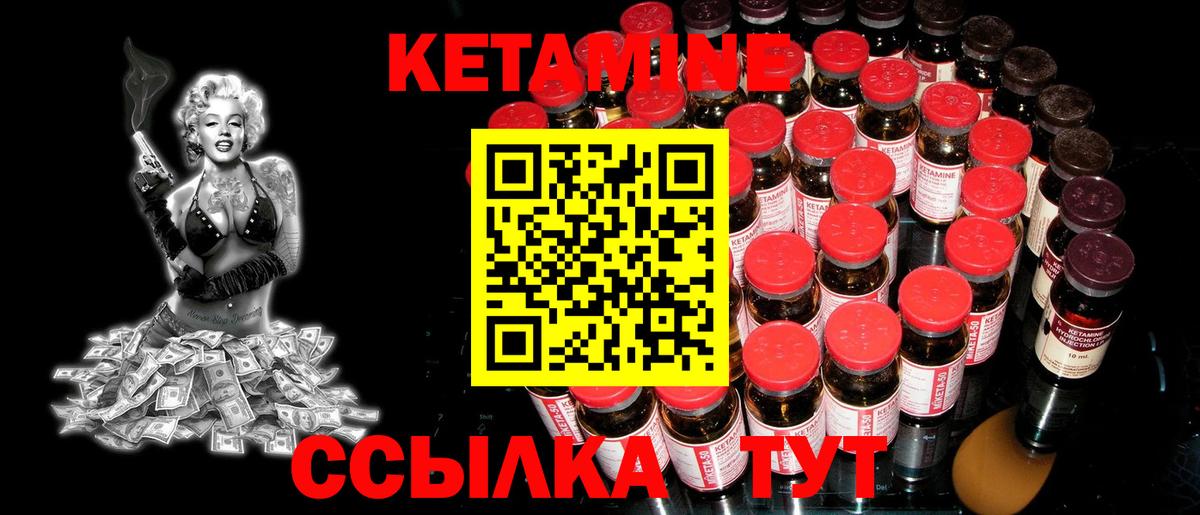 Красноперекопск  МЕГА ссылка  Вход с VPN  КЕТАМИН VHQ 