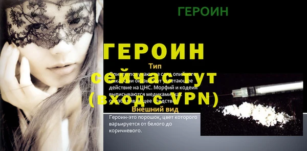 герыч Абаза