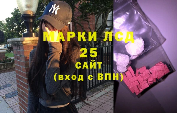 героин Абдулино