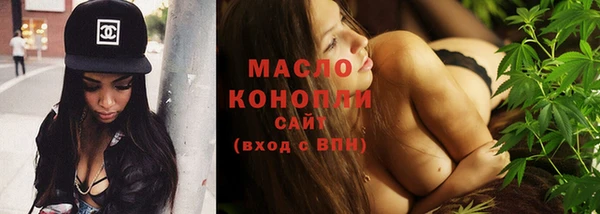 дистиллят марихуана Абинск