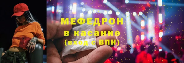 MESCALINE Переславль-Залесский
