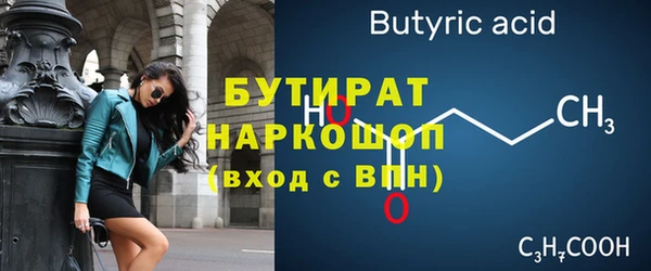 таблы Болохово