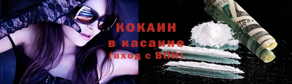 дистиллят марихуана Абинск