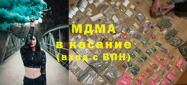 герыч Абаза