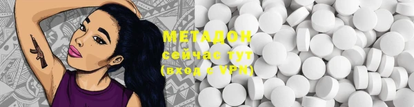 герыч Абаза