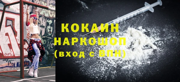 героин Абдулино