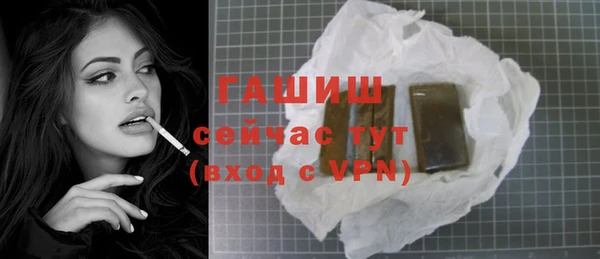 метадон Болхов