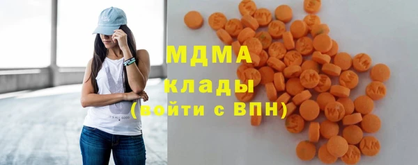 дистиллят марихуана Абинск