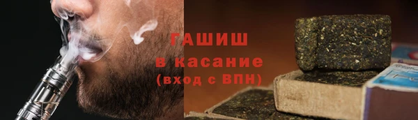 дистиллят марихуана Абинск