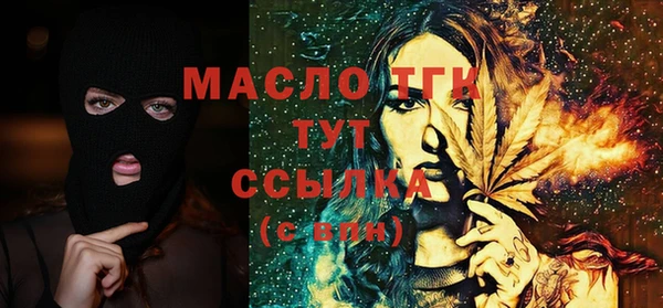 дистиллят марихуана Абинск