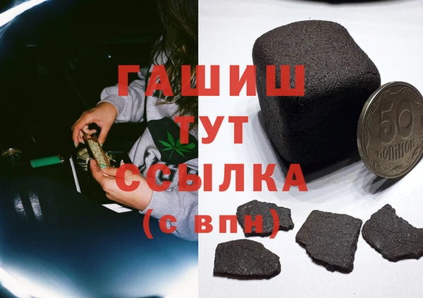 дистиллят марихуана Абинск