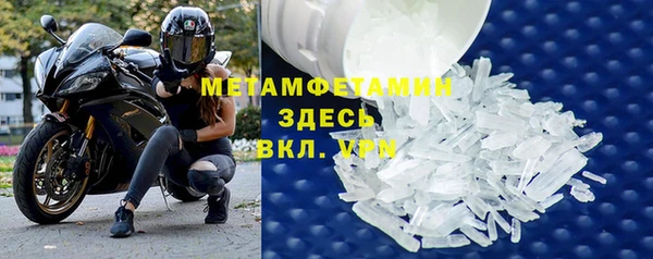 героин Абдулино