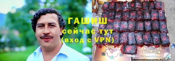 героин Абдулино