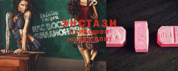MESCALINE Переславль-Залесский