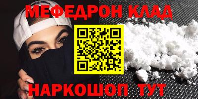 прущие грибы Рязань