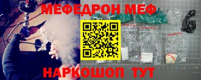 меф VHQ Рузаевка