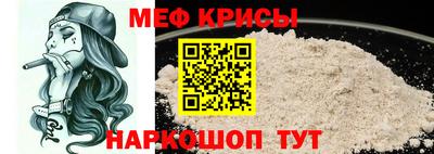 альфа пвп Рыбинск
