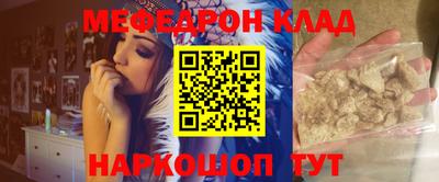 альфа пвп Рыбинск