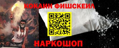 меф VHQ Рузаевка