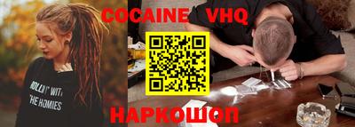 альфа пвп Рыбинск