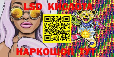 прущие грибы Рязань