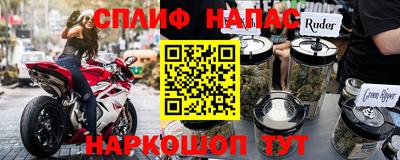 меф VHQ Рузаевка