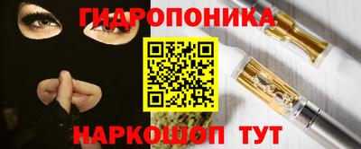 прущие грибы Рязань