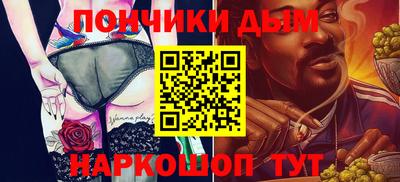 меф VHQ Рузаевка