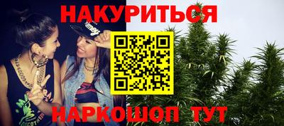 прущие грибы Рязань