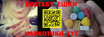 меф VHQ Рузаевка