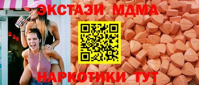 меф VHQ Рузаевка