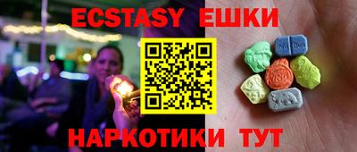 альфа пвп Рыбинск