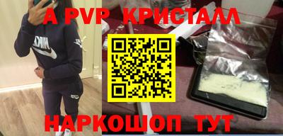 прущие грибы Рязань