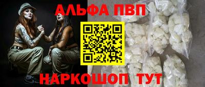 меф VHQ Рузаевка