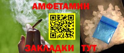 альфа пвп Рыбинск