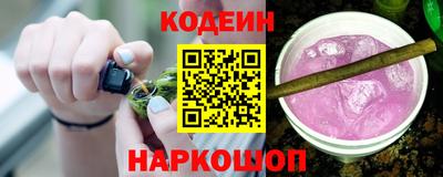 мескалин Боровичи