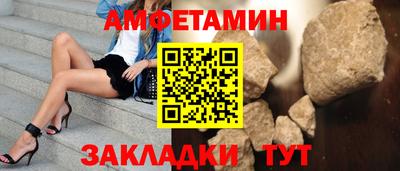 альфа пвп Рыбинск