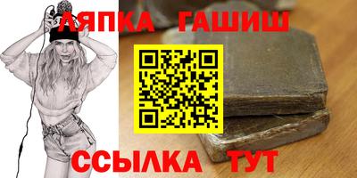 меф VHQ Рузаевка
