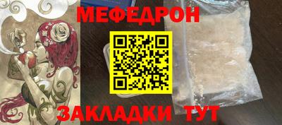 меф VHQ Рузаевка