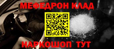 меф VHQ Рузаевка